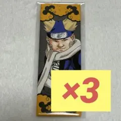 ジャンプフェスタ　NARUTO チョウジ　絵札缶バッジコレクション　第1弾　①