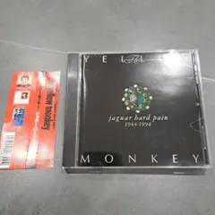 帯付き★THE YELLOW MONKEY　ジャガー・ハード・ペイン