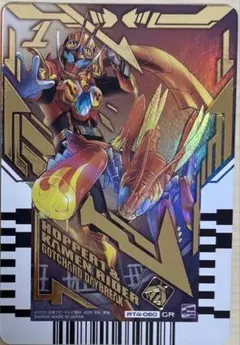 ライドケミートレカ　仮面ライダー￼ガッチャードデイブレイク　ガッチャレア