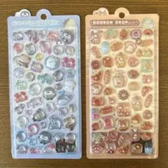 ボンボンドロップシール ぷかぷか ほかほか 2種セット 正規品