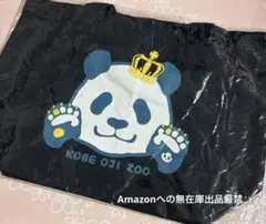 王子動物園 72thアクリルコースター タンタンパスケース② - メルカリ