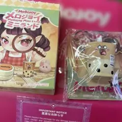 2026年最新】メロジョイミニランドの人気アイテム - メルカリ