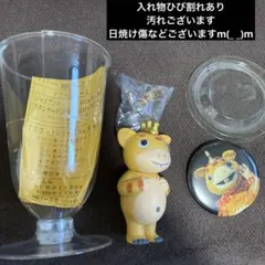 怪獣ブースカ