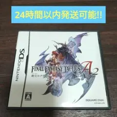 ファイナルファンタジー タクティクス A2 封穴のグリモア