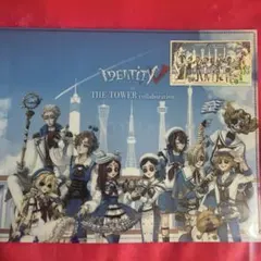第五人格 タワーコラボ クリアファイル ステッカー 入場特典