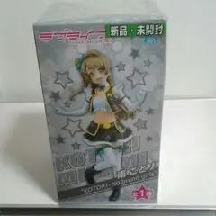 ラブライブ！ノーブランドガールズ　南ことり