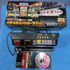 【値下可】アルゼ公認　パチスロコントローラPro PlayStation箱付き 値下可】アルゼ公認 パチスロコントローラPro PlayStation箱付き