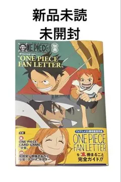 新品　ワンピースカード 少女 P-096 プロモ 付録 マガジン 別冊