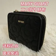 マリークヮント二つ折り財布デイジーキルティング黒ミニウォレット匿名配送送料無料のサムネイル
