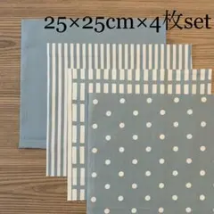 sachiko.k様 リクエスト 3点 まとめ商品