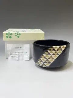 黒子のバスケ 京都 西陣織長財布 黒子テツヤ 限定品 匿名配送 新品未