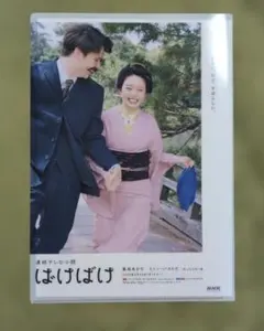 NHK朝ドラ　ばけばけ　クリアファイル