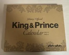 King & Prince カレンダー 2023-2024