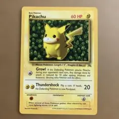 ポケモンカード25thピカチュウ メタルカード - メルカリ