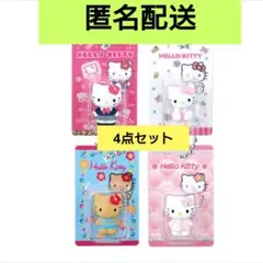 【新品】4点 ハローキティ パッケージ ミニチュア コレクション ガチャ キティ