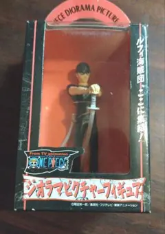 ワンピース ルフィ ジオラマフィギュア