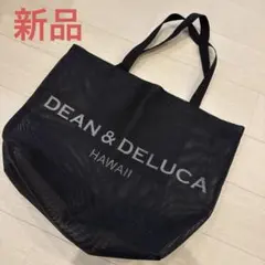 【再値下げ】最安値　新品DEAN & DELUCA Hawaii限定 HOLIDAY SPECIAL COLOR TOTE BAG - DEAN & DELUCA HAWAII