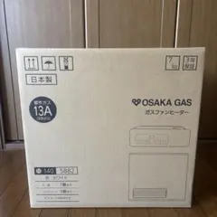 2025年最新】大阪ガスファンヒーターの人気アイテム - メルカリ