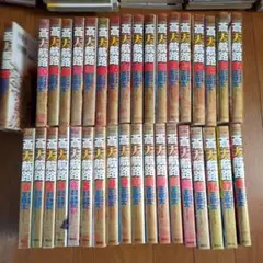 2025年最新】蒼天航路の人気アイテム - メルカリ