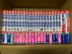 世界の歴史1〜20」集英社版 学習漫画 全巻 20冊セット - メルカリ