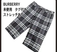 BURBERRYGOLF ハーフ　ショートパンツ　ストレッチ 新品タグ付きのサムネイル