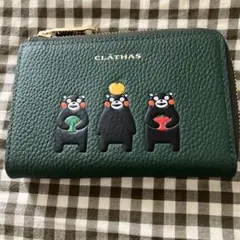 虎屋ういろ×perche（ペルケ）×ear ジャバラ折り財布 グリーン - メルカリ