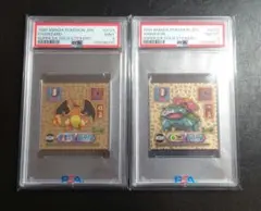 2025年最新】シール烈伝 psaの人気アイテム - メルカリ