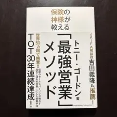 2026年最新】トニーゴードンの人気アイテム - メルカリ