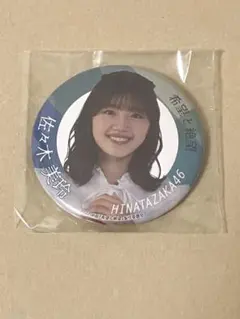 日向坂46 WE R! 佐々木美玲 缶バッジ - メルカリ
