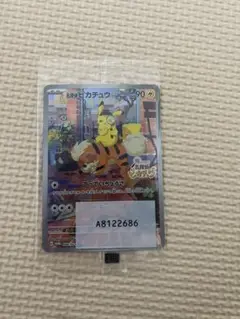 【PSA7】名探偵ピカチュウ PROMO SV-Pプロモカード 098/SV-P 名探偵ピカチュウ: プロモ [SV-P 098](プロモーションカード「SV