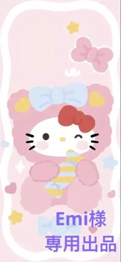 Emi様のご確認ため専用出品　ミニチュア　12/19