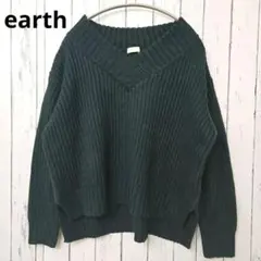 アースミュージックアンドエコロジー リブVネックニット ダークグリーン