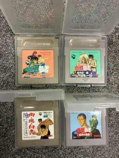 幽遊白書 ゲームボーイ ソフト 4本セット