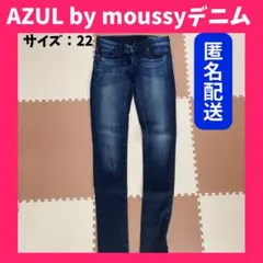 匿名配送❤️ AZUL by moussy アズールバイマウジー スキニー 22
