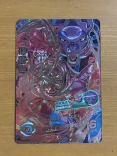 2026年最新】hg8-sec 孫悟空の人気アイテム - メルカリ