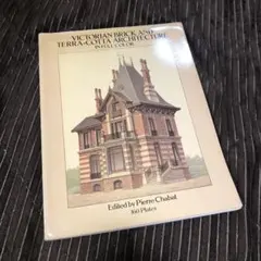 Victorian Brick Terra-Cotta Architecture