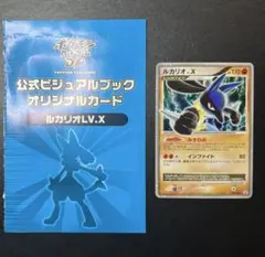 ポケモンカード ルカリオ プロモ 214/XY-P UNIQLO ユニクロ - メルカリ