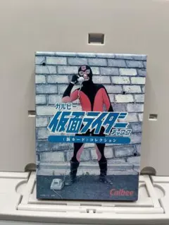 仮面ライダーチップス カードセット 新カードコレクション ラッキーカード交換品