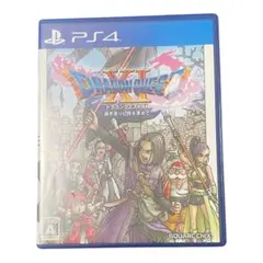 ドラゴンクエストXI 過ぎ去りし時を求めて PS4