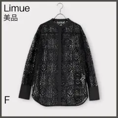 【Limue リミュ】幾何学柄レースバンドカラーシャツ/美品/ブラック