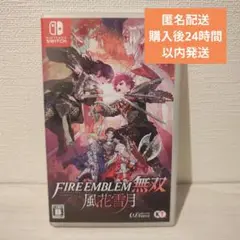 ファイアーエムブレム無双 風花雪月