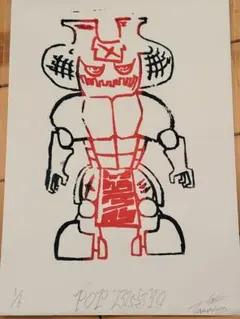 木原千春5分間ドローイング/土偶 エスキース16 - メルカリ