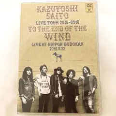 KAZUYOSHI SAITO TO THE END OF THE WIND