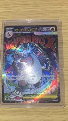 ハイクラスパック MEGAドリームex 詳細は商品説明へ まとめ売り