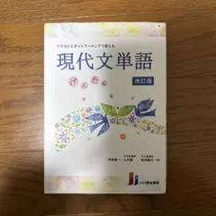 【絶版】ピアノ伴奏付 歌謡曲名曲全集 松山祐士 編 楽譜 絶版】ピアノ伴奏付 歌謡曲名曲全集 松山祐士 編 楽譜 - メルカリ