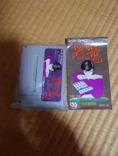 2026年最新】哭きの竜 スーパーファミコンの人気アイテム - メルカリ