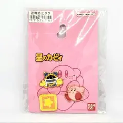 ニッスイ 星のカービィ プププ認定証シール キラ カービィ - メルカリ