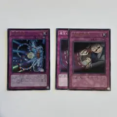 遊戯王　魔宮の賄賂　安全地帯　ウルトラ　GX04