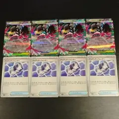 メガクチートex アイアンディフェンダー 各4枚セット