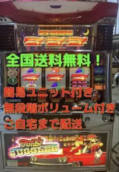 ファンキージャグラー専用！！ 2025年最新】ファンキージャグラーの人気アイテム - メルカリ